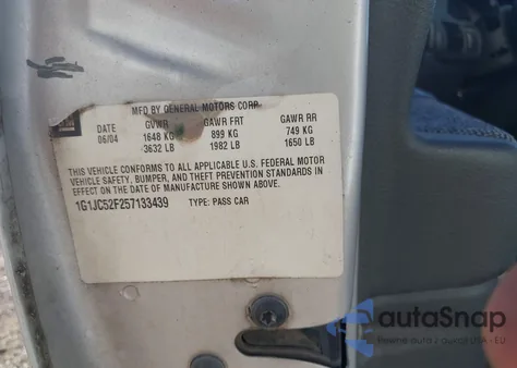 2005 Chevrolet Cavalier из США, поврежденный, VIN OK0570425344